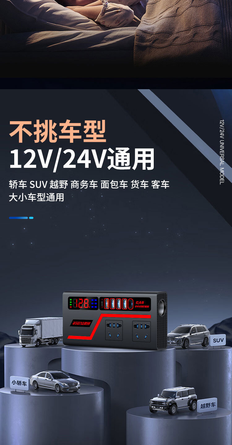 Car Inverter Converter Plug 12V24V to 220V Power Socket Cigarette Lighter Car Fast Charger