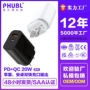 华为苹果澳规双口充电头