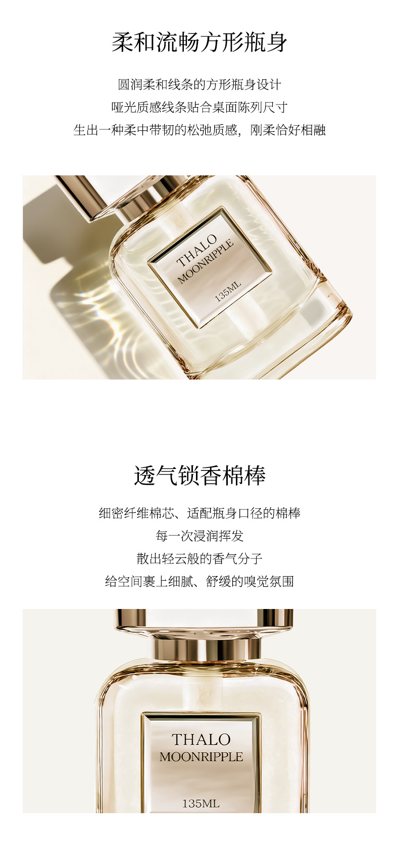 Moonstone Car Fragrance High-Value Car Perfume Rose Light Fragrance for Men, Car Interior, Bathroom Odor Removal, Home Use