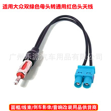 �m�ô��쾀�B�Ӿ�2FAKRA���^�DDIN�^�D�Ӿ��󱊾Gɫ�pĸ�^�쾀