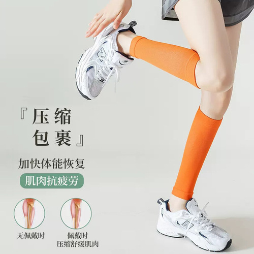 Sports muscle energy calf compression socks for women professional running fitness stockings for women summer skipping pressure leggings