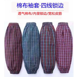 围裙、袖套;通用手套;防护靴