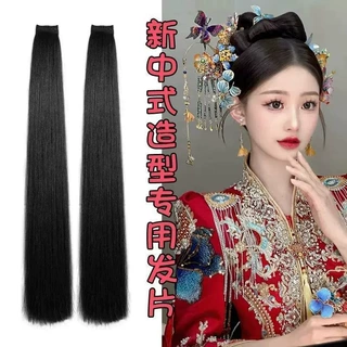 化妆师专用假发片新中式秀禾古装新娘盘发可造型发排发片发型神器