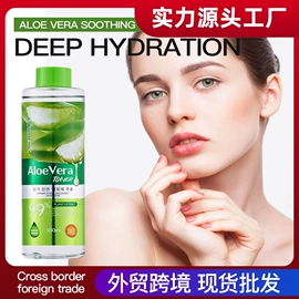 贴片面膜;液态精华;洁面产品