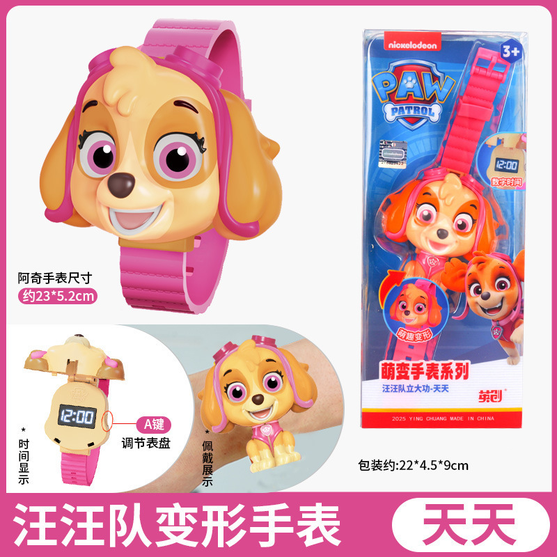 汪汪队立大功拼插积木探索冒险湾救援警车超能威力狗公仔旺旺套装|undefined