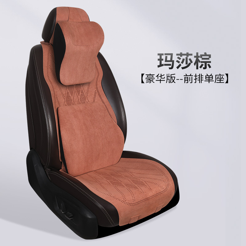 Four Seasons Suede: Universal Seat cushion, seat cover - p81711