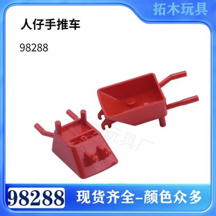 ���ݘ���98288���aС�w��ƴ��eľ��������܇