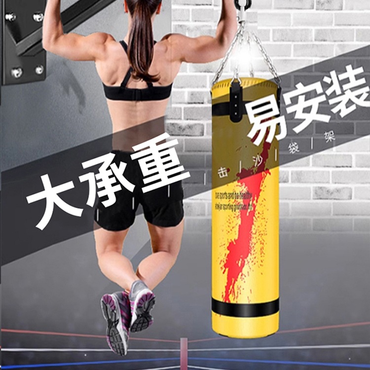 拳击沙袋架子吊式散打室内家用沙包墙上吊架引体向上支架训练器材