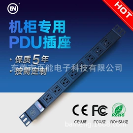 机柜插座;插座配件;工业插座