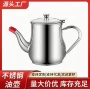 家用防漏厨房滤网油壶