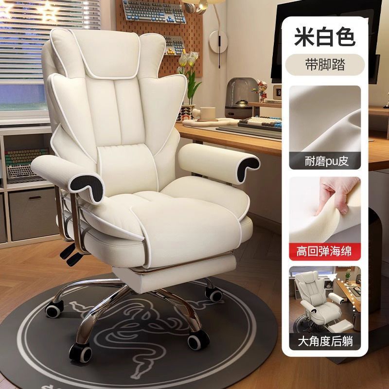Silla de deportes eléctricos, silla de computadora de doble propósito, silla de ancla de red ergonómica, silla de jefe de oficina