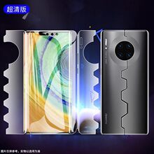 华为Mate30Pro手机保护膜全包钢化水凝膜mate30Pro5G水凝蝴蝶膜30