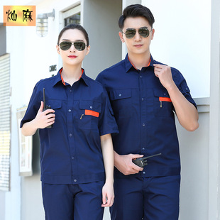 Electrician Summer Work Clothes Set Men's Pure Cotton Thin Short-sleeved Wear-resistant All-cotton Construction Site Work Service Top