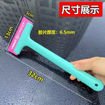 other film tools, Car cleaning tools