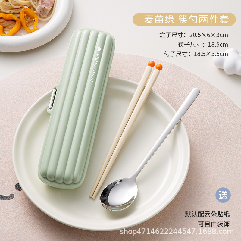云朵儿童便携餐具套装一人用收纳盒抗菌筷子304不锈钢勺学生成人|undefined
