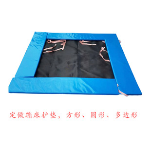 Children's Trampoline Protection Mat Small Bungee Mat Kindergarten Indoor Trampoline Sponge Mat Home Trampoline