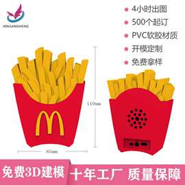 创意礼品可爱蓝牙音箱趣味薯条PVC软胶可印LOGO卡通蓝牙音箱批发