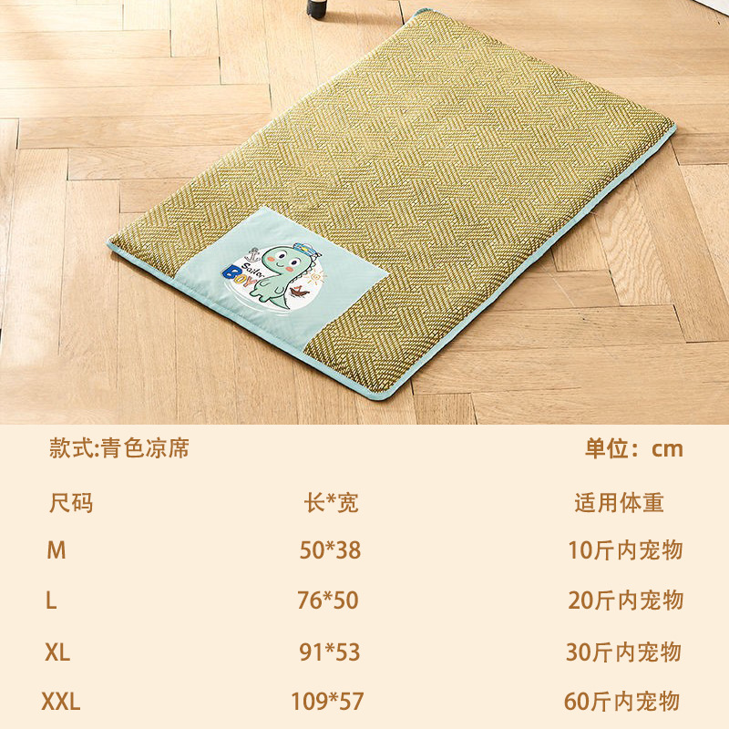 녹색 시원한 스폰지 등나무 매트