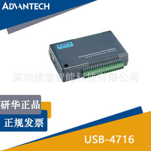�л��๦��USBģ��USB-4716-BE 200kS/s 16λ16ͨ��16·ģ������