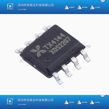 ȫ�� TX4144 ��ƬSOP-8��ѹ��DC��ԴоƬ�����ѹ6V~60V�������1
