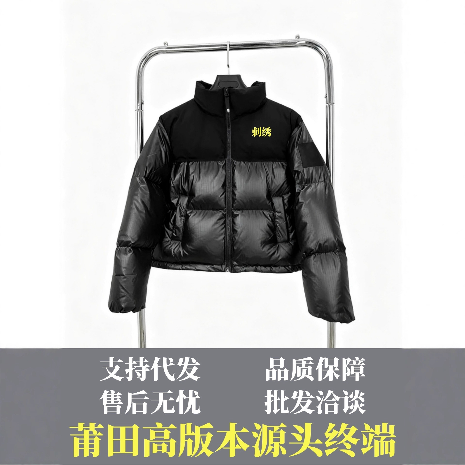 Putian 고품질 North Face 82b 대외 무역 여성 다운 재킷 자수 한국어 버전 컬러 블록 스탠드 칼라 세련된 따뜻한 빵