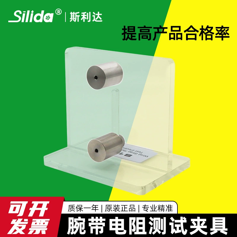 Запястье ремешок ножки внутри и снаружи ремешки с резистивным тестовым приспособлением с различными устройствами для тестирования поверхностного сопротивления