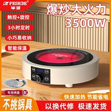 ��ՠt3500����늴Št�����¿��ͻ��ٟᱬ��С�͹Ⲩ�t���uͨ