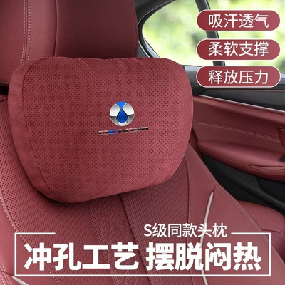 lumbar support DENZA car neck — Headrest
