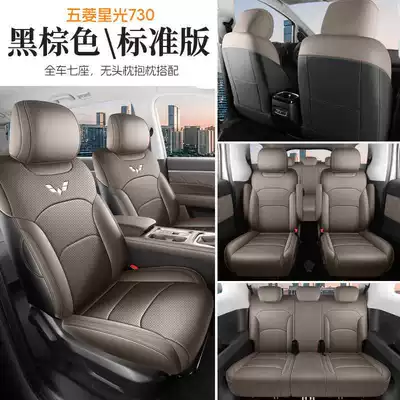 Leather Car Seat Cushion, Modelə uyğun (Original) oturacaq örtükləri - black-brown-seven-seater-standard-edition-note-model-year