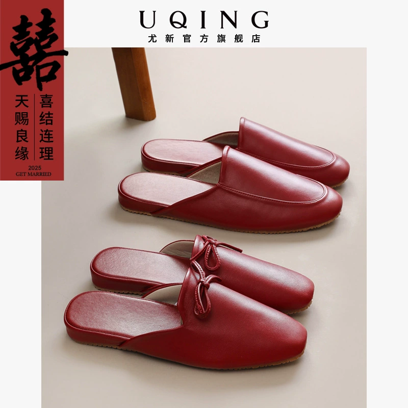 You New 2025 новая пара Baotou свадебные холодные тапочки