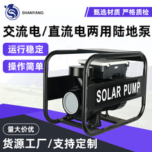 AC DC������ֱ�������ı� ̫����������ũ�ù�����ıù��½�ر�