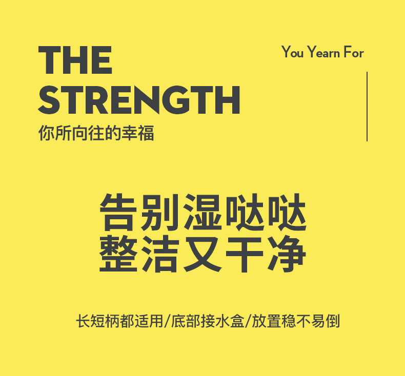 雨伞架详情页_04