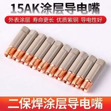 15AK�T�ӚⱣ�������o��������C��������������z��1.0�ͽz��