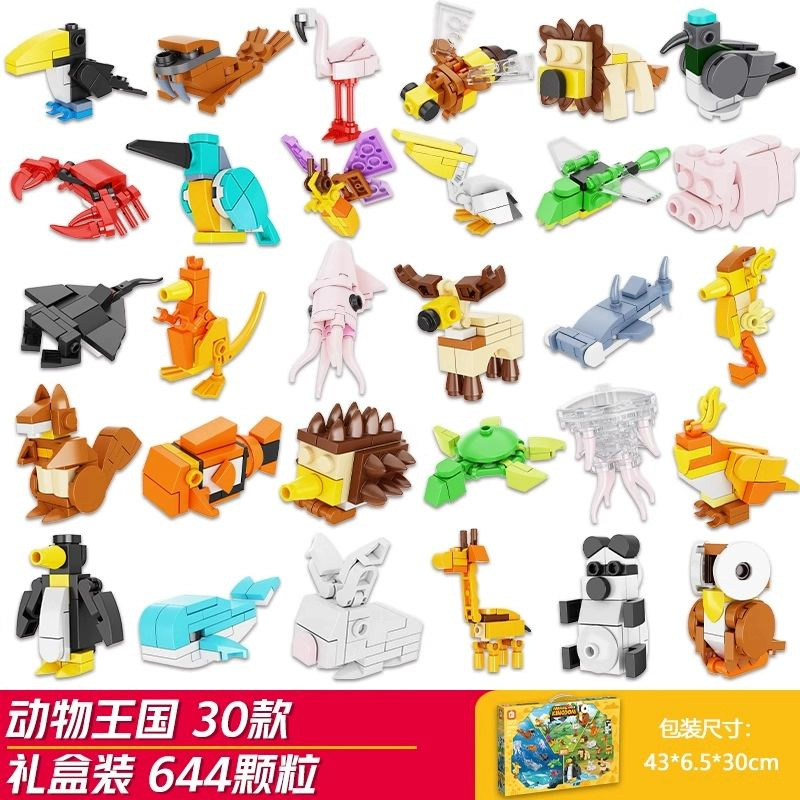 Animal series 1 box of 30 styles (square orange 3864)