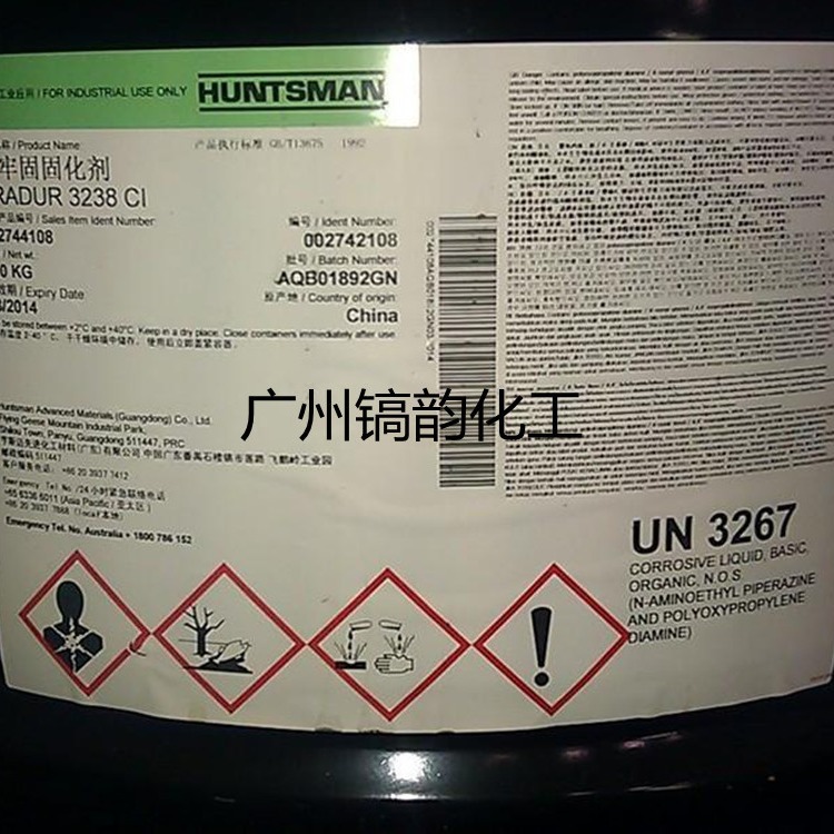 38-1 亨斯迈 水性环氧固化剂 ARADUR38-1柔韧性 改性胺环氧固化剂