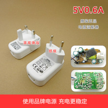 ȫ��ԭ�b̨��DVE��5V0.6A�Դ�m����5V600mA USB������^Ӣ�WҎ