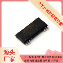 Dcp02121212du SOP-12-300mil W25Q256JVE W25Q32FWBYIC W25Q32JW