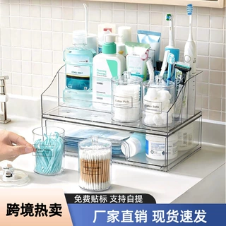 跨境浴室收纳盒牙刷牙膏台面置物架护肤品棉签整理罐卫生间洗漱架
