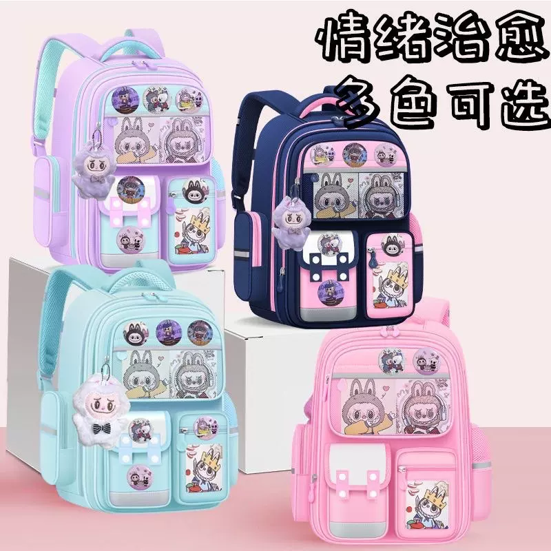 跨境新款卡通拉布布儿童书包一二三四五六年级大容量小学生书包
