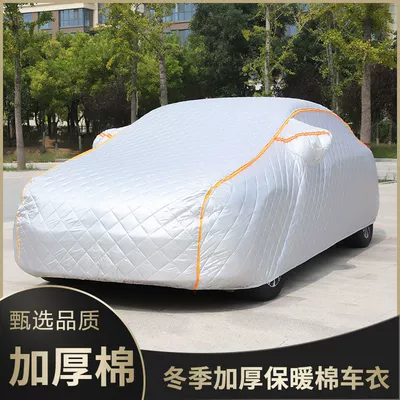 New Summer Thickened Anti-hail Sun-proof Heat-insulating Car clothing - note-model-for-special-car-ordering-four-layers-of-thickening-anti-smash-model