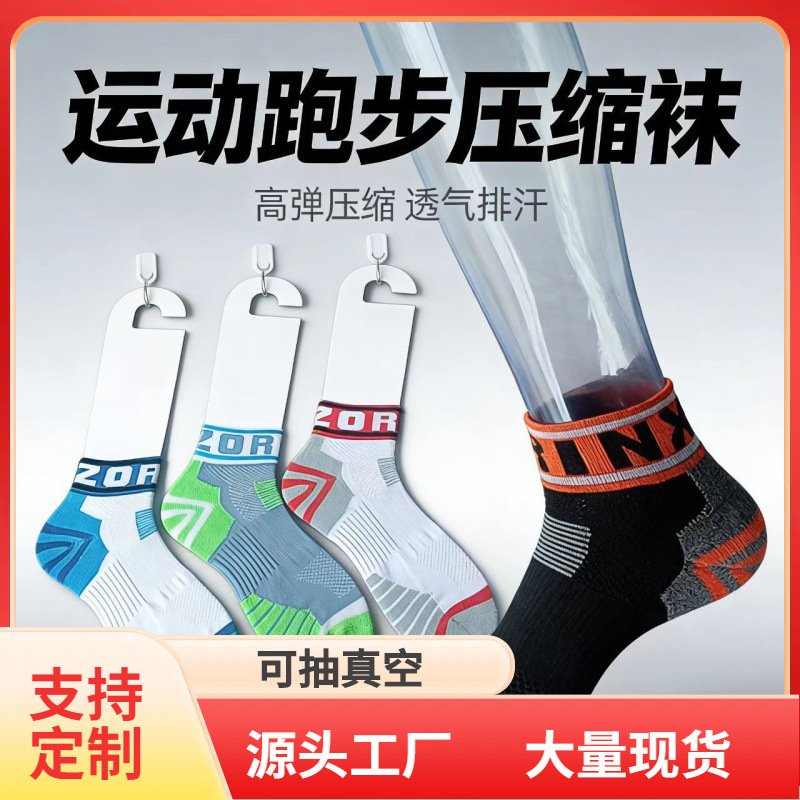 Men's Terry Sports Socks, Elite Basketball Mid-Calf Socks, Women's Sweat-Absorbing Trendy Running Socks, Cross-Border Socks