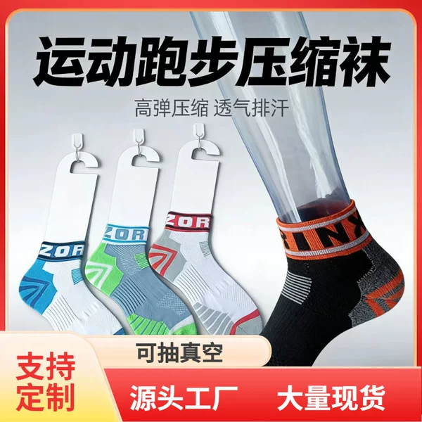 Men's Terry Sports Socks, Elite Basketball Mid-Calf Socks, Women's Sweat-Absorbing Trendy Running Socks, Cross-Border Socks