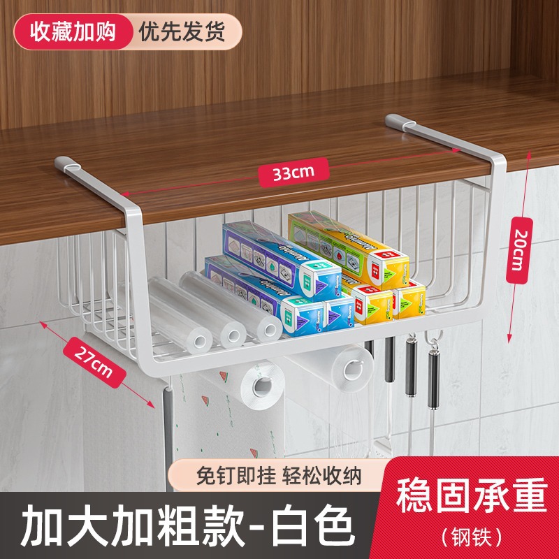 The kitchen storage hanging basket setting the cabinet cabinet…