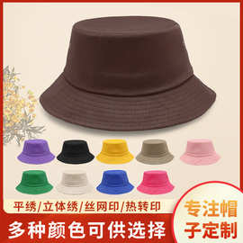 渔夫帽logo渔夫帽中长款帽檐黑色渔夫帽子刺绣印LOGO图案团建