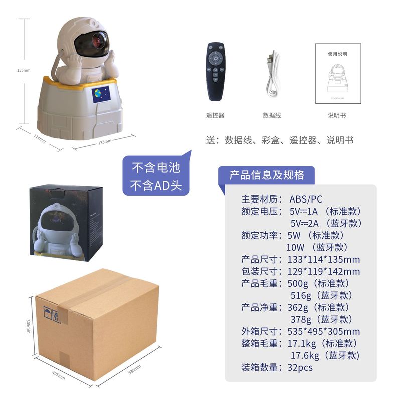 宇航员星空灯动态星空顶卧室灯投影氛围感情调灯礼物小夜灯氛围灯|undefined