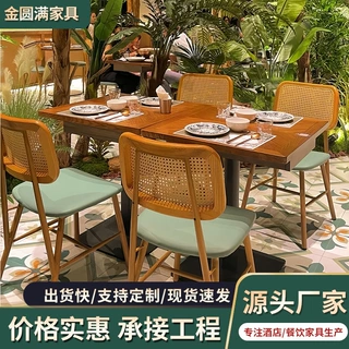 网红泰式桌椅组合复古茶餐厅摆摊冰室港式复古实木餐桌子可定 制