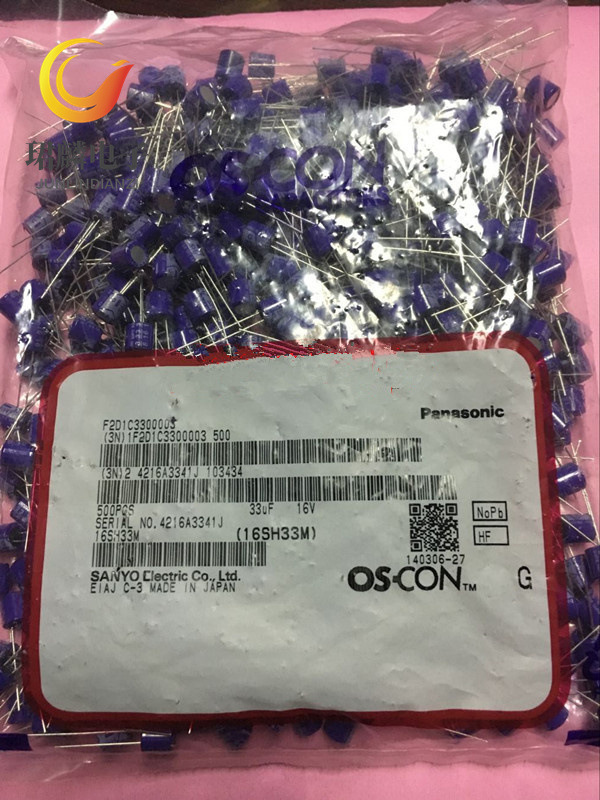 16V33UF 6.3X7.8 三洋SH音频半导体固态电容 16SH33M 10个10元