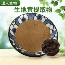 �����S��ȡ��10��1 �F؛1KG����ԭ�ϼ���ĩ����� ˮ���Ե��S��