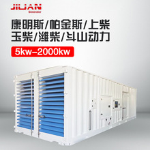 1000kw发电机冷藏车柴油发电机组发电机可现货批发广州白云