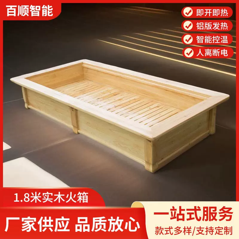 豪华电火箱加固实木取暖器烤火箱电火桶暖脚器厂家批发虎脚系列